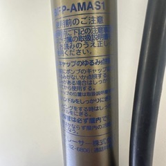 panasonic パナレーサー　持ち運び空気入れの画像