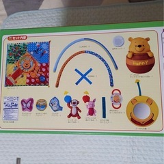 ディズニープーさんジムの画像