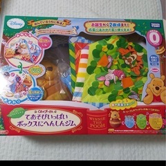 ディズニープーさんジム