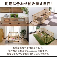 ベビーサークルの画像