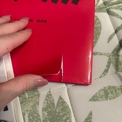絵本の画像