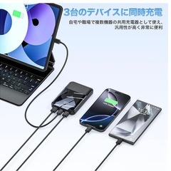 モバイルバッテリーの画像