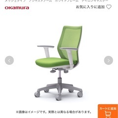 オカムラオフィスチェア CG-M(シージーエム)シリーズ CG91WR-FGK5の画像
