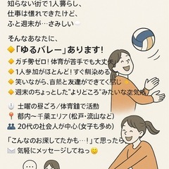 【上京して、友達ゼロでした。でも今…笑ってます☺️】