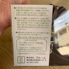インテリアに。の画像