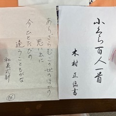 掛け軸の画像