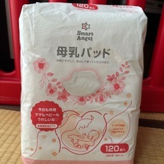 母乳パッド　 の画像