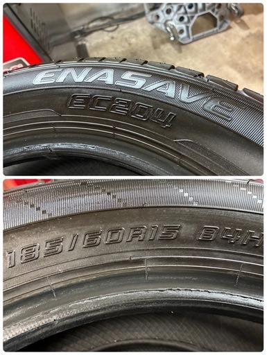 エナセーブ 185/60R15 夏タイヤ ダンロップ EC204 1本