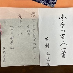 掛け軸の画像