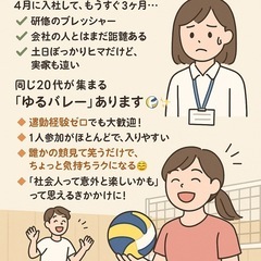 【新卒1年目、がんばってるあなたへ📣 休日くらい…ゆるく笑…