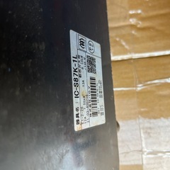 ガスコンロ 都市ガス 2021年製の画像