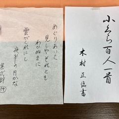 掛け軸の画像