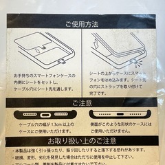 ジモティー価格【スマホショルダー】１個の画像