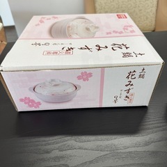 土鍋