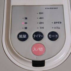 ユアサプライムス　扇風機　動作確認済みの画像