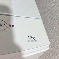 洗濯機TOSHIBA 2020年製の画像
