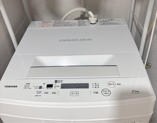 洗濯機TOSHIBA 2020年製