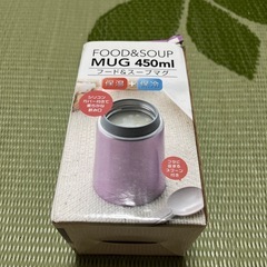 フード＆スープ マグ 450mlの画像