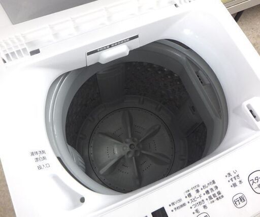 ② 4.5kg 洗濯機 2021年製 東芝 AW-45M9☆ 札幌市 北区 屯田