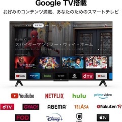 TCL55インチ　4Kテレビの画像