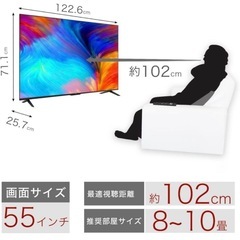 TCL55インチ　4Kテレビの画像