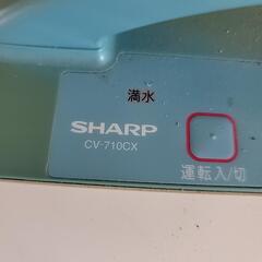 シャープ  CV  710CX  除湿機の画像