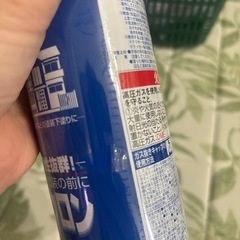 ミッチャクロン　マルチの画像