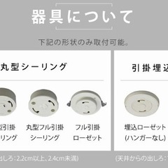 星形引っ掛けシーリングと吸着式台灯の画像