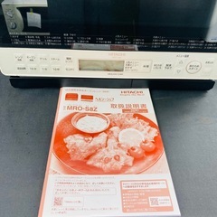 動作品　日立過熱水蒸気オーブンレンジ　HITACHI MRO-S8Z(W) 2022年製　取説有りの画像