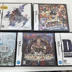 DSソフト5つセット