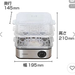 サンコー レンジ要らずで食べごろスチーマー 卓上フードスチーマー 蒸し器 缶詰 THANKO の画像