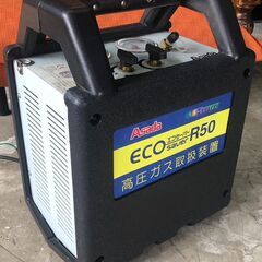 ★通電確認済み Asada ECO saver アサダ エコセー...