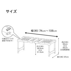 ニトリ　押入れ収納　　布団収納の画像