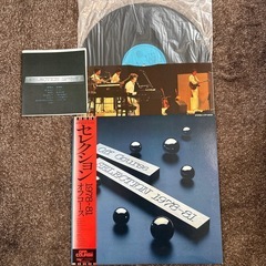 オフコースＬＰレコード4枚セット