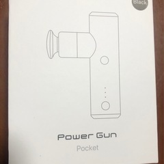 シックスパッド パワーガンポケット SIXPAD Power G...