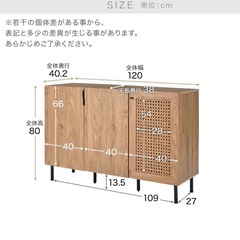 棚（7/9まで）の画像