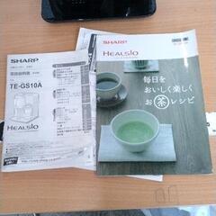 0703-197 SHARP ヘルシオ お茶PRESSOの画像