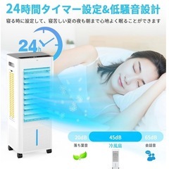 冷風機 強力 冷風扇【2025年革新進化 ・極上の冷感届け・8L大容量】静音 首振り 大風量 冷風モード 風量3段階 8.0L水タンク 24時間切タイマー パネル操作 リモコン式 上部給水 保冷パック キャスター付き 60W省エネ スポットクーラー 冷風 クーラー 節電 スリムタワー型 れいふうき リビング 子供部屋 キッチン 寝室適用 暑い夏 熱中症対策 ギフト PSE認証済 日本語説明書の画像