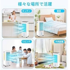 冷風機 強力 冷風扇【2025年革新進化 ・極上の冷感届け・8L大容量】静音 首振り 大風量 冷風モード 風量3段階 8.0L水タンク 24時間切タイマー パネル操作 リモコン式 上部給水 保冷パック キャスター付き 60W省エネ スポットクーラー 冷風 クーラー 節電 スリムタワー型 れいふうき リビング 子供部屋 キッチン 寝室適用 暑い夏 熱中症対策 ギフト PSE認証済 日本語説明書の画像