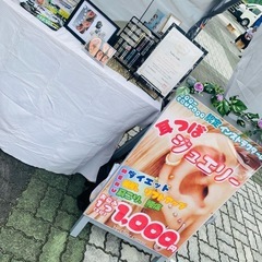 8月19日(火)『かめまる』出店🙌