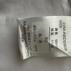 水着　90 男の子　の画像