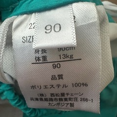 水着　90 男の子　の画像
