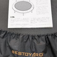 ２２日まで‼️トランポリンの画像
