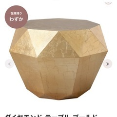 フランフラン テーブル