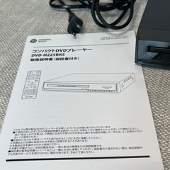 コンパクトDVDプレーヤーの画像