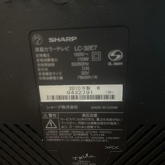 　決定しました　　SHARP AQUOS  32型液晶テレビの画像