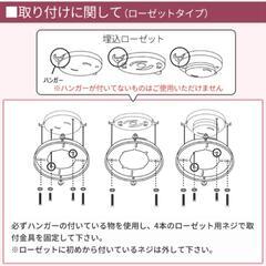 新品　シーリングファンの画像