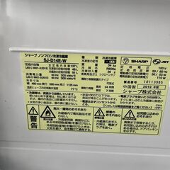 【SHARP】 シャープ 2ドア 冷凍冷蔵庫 容量137L 冷凍室46L 冷蔵庫91L SJ-D14E-W 2019年製の画像