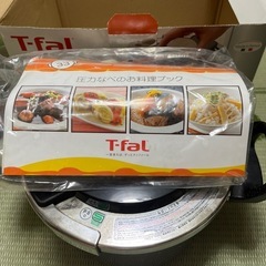 T- faL  圧力鍋 ガス火用の画像