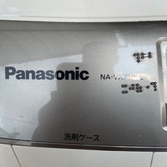 9kgドラム型洗濯乾燥機　ジャンクの画像